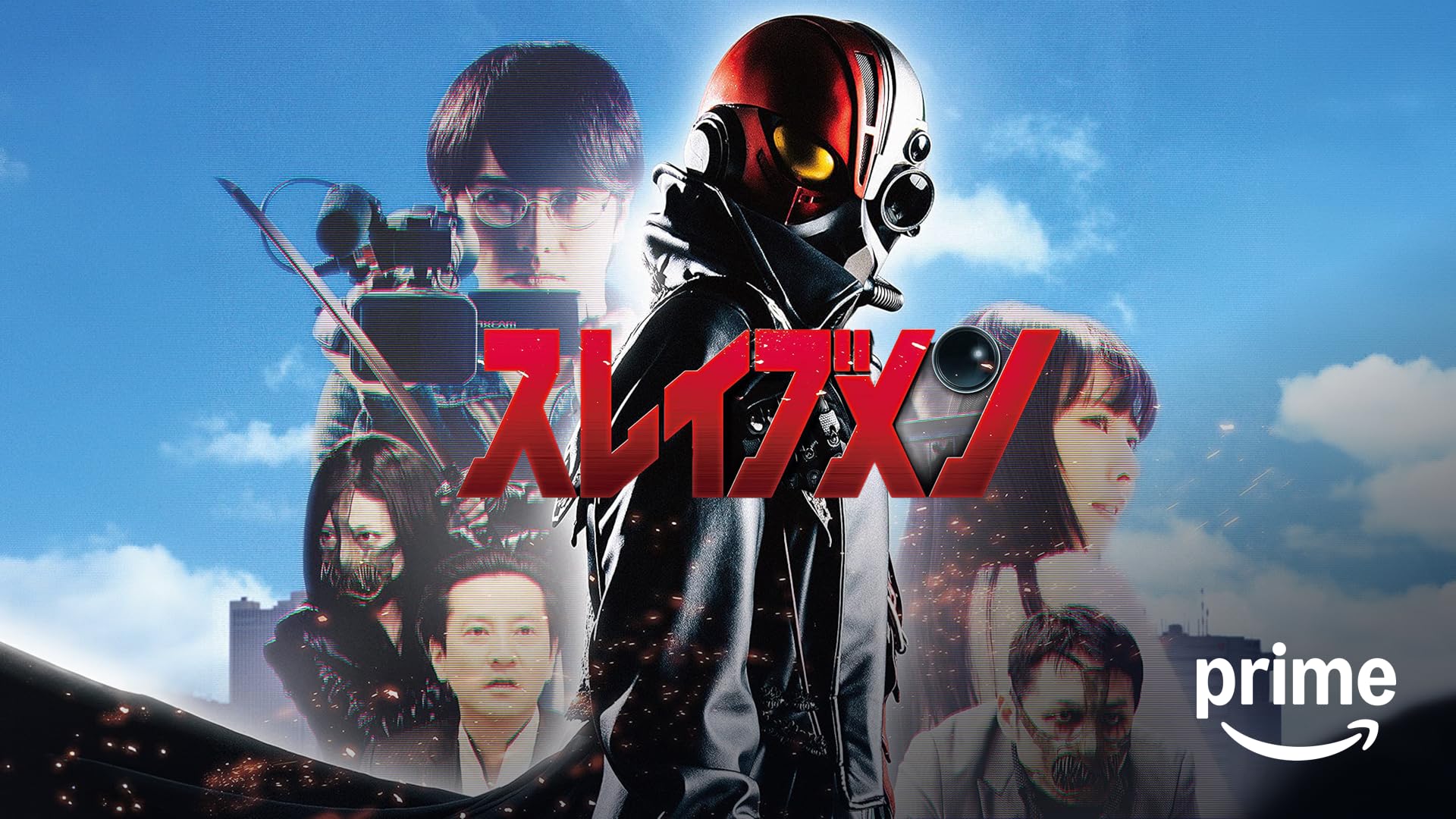 Amazon.co.jp: 電エース中野 大江戸温泉物語の謎を観る | Prime